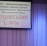 Администрация Выселковского района наградила лучших представителей молодого поколения - Газета Власть Советов