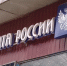 Касса уходит в село: почему каждый десятый клиент госбанков переходит на обслуживание в отделения Почты - Марийская правда