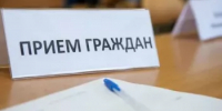 Выездной прием граждан заместителем начальника Управления по делам архивов РБ 24 июня 2026 года в Гафурийском районе - Гафурийский район