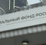Многодетные семьи в Югре могут претендовать на возврат части налогов - СургутИнформТВ