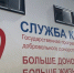 Более 13 литров крови сдали жители Московского района в рамках Дня донора - Администрация г. Нижний Новгород