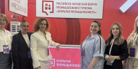 Алтайский край стал лауреатом «Открытой промышленности» - НовостиАлтая.рф