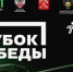 Оренбургские боксеры примут участие в финале «Кубка Победы - 2026» в Санкт-Петербурге - Администрация города