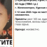 В Железногорске три недели назад пропала 42-летняя женщина - Курские Известия