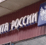 Касса уходит в село: почему каждый десятый клиент госбанков переходит на обслуживание в отделения Почты - Газета Йошкар-Ола