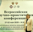Главная медсестра ПОКБ представила регион на научно-практической конференции в Пензе - Pln-Pskov.Ru