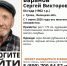 Пропавшего мужчину в резиновых сапогах и кепке ищут в Липецкой области - Липецкая ГТРК
