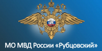 Баннер МО МВД "России" Рубцовский информирует - Администрация г. Рубцовск