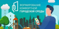 Онлайн-голосование продлится до 12 июня - Администрация Ишимбайского района