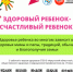 6 - ОГАУЗ ГИМДКБ