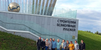 IMG_20260529_105140.png - УФСИН по Чувашской Республике