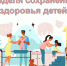 image - Газета Балтийский луч