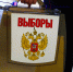 Праймериз «Единой России» в Новосибирской области и регионах Сибири: кто прошел, кто остался за бортом, и что ждет кандидатов на выборах в Госдуму - Сиб.фм
