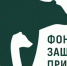 Дирекция биоресурсов и ООПТ Якутии стала победителем конкурса «Дикий кадр» - Минэкологии РС(Я)