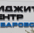 Первый на Дальнем Востоке фиджитал-центр открылся в Хабаровске - Телеканал Хабаровск
