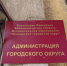 Власти Пионерского 3 года ждали денег от захватчика земли из Калининграда - ИА Русский Запад