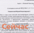 Нижегородцы намерены перекрыть улицу Родионова из-за ошибок проектирования метро - ИА Нижний сейчас