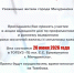 Мичуринцы могут попасть на прием к тамбовским онкологам - Комсомольская Правда