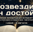Изображение без описания. - Министерство культуры