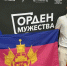 Во Всероссийском детском центре «Океан» стартовала смена «Орден мужества»: среди участников — школьники из Кубани! - Министерство образования и науки