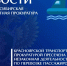 Владелец маломерного суд незаконно катал по Красноярскому водохранилищу пассажиров - ИА Запад24