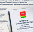 Внимание, жители Ермаковского муниципального округа!. - Ермаковский район