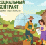 Материальная поддержка на развитие личного подсобного хозяйства. - Шатровский муниципальный округ