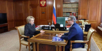 Валентина Матвиенко и Георгий Филимонов обсудили рождаемость, экологию и новую поликлинику в Череповце - OnlineVologda.Ru