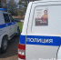 Наркотик в кроссовке хранил житель Армавира - GorodArmavir.Ru