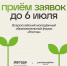 Грантовый конкурс Росмолодёжь. Гранты в рамках форума «Ростов» - Город Луганск