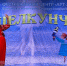 1 - Департамент образования