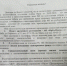 В Орле жителям дома на Гостиной предложили три варианта расселения - OrelTimes.Ru