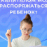В каком случае маткапитал Отделение СФР по ЛНР выдает самому ребенку. - Город Ровеньки