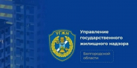 Присоединяйтесь к каналу УГЖН в «МАХ», чтобы всегда быть в курсе последних событий и важных изменений в сфере ЖКХ!. - Яковлевский муниципальный округ