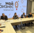 Фото: Управление Алтайского края по развитию предпринимательства и рыночной инфраструктуры - Алтайская правда