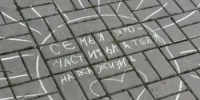 Одна пятница – три добрых праздника: соседи, предприниматели и многодетные семьи - Город Зверево