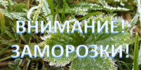  О возможном ухудшении метеорологической обстановки. - Город Шарыпово