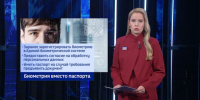 Что меняется в законодательстве страны и жизни региона - Калининградская ГТРК