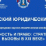Восточно-сибирский государственный университет технологий и управления - ВСГУТУ