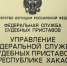 Почти миллион за поджог леса выплатил житель Саяногорска - Абакан 24