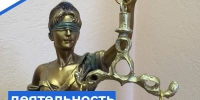   - Управление по обеспечению деятельности судей
