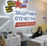 Более 21 тысячи обращений поступило в белгородский филиал ФЗО - Сетевое издание Победа 31