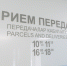 Девочку, пострадавшую от бультерьера, выписали из КДМЦ - Chelny-Biz.Ru