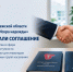 Светлой памяти Ивана Евгеньевича Корнюшкина - ТПП