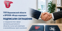 Светлой памяти Ивана Евгеньевича Корнюшкина - ТПП