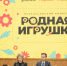Жителей Алтайского края приглашают принять участие во Всероссийском конкурсе «Родная игрушка» - Газета Сельский вестник
