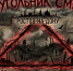 Криминальный Таганрог: почему родина Чехова попала в  «ростовский треугольник смерти» - Bloknot-Taganrog.Ru