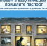 1 - Газета Огни Енисея