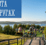 Работа в округах - Город Мурманск