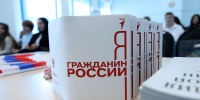 В Абакане прошла торжественная церемония вручения школьникам паспортов - Республиканская телевизионная сеть